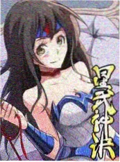 长相思红果微短剧版竖屏海报